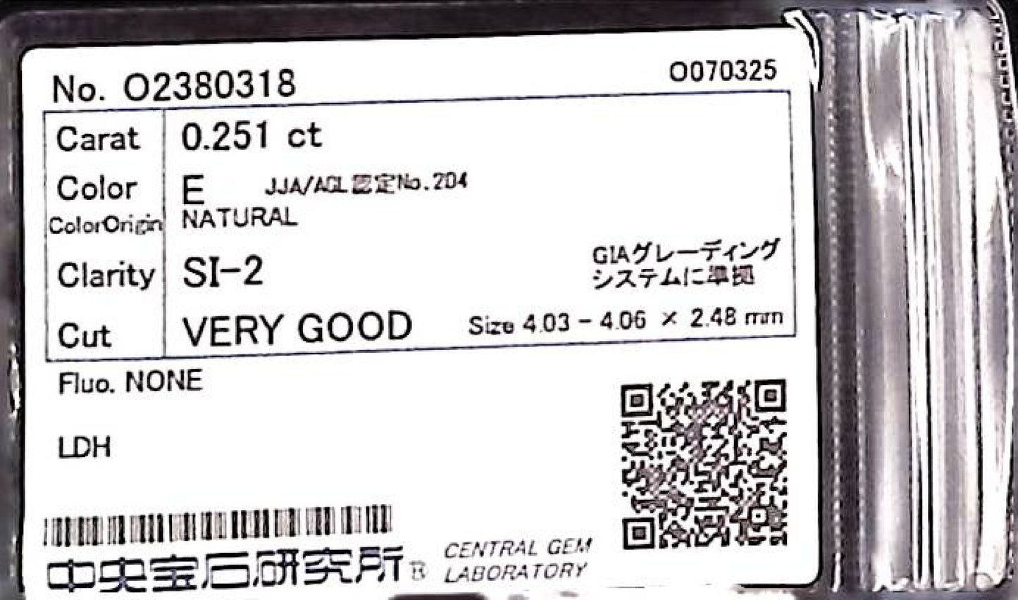 0.251ct E SI-2 VERY GOOD/VG/GD NONE NATURAL 4.03-4.06X2.48mm LDH Loose Diamond
