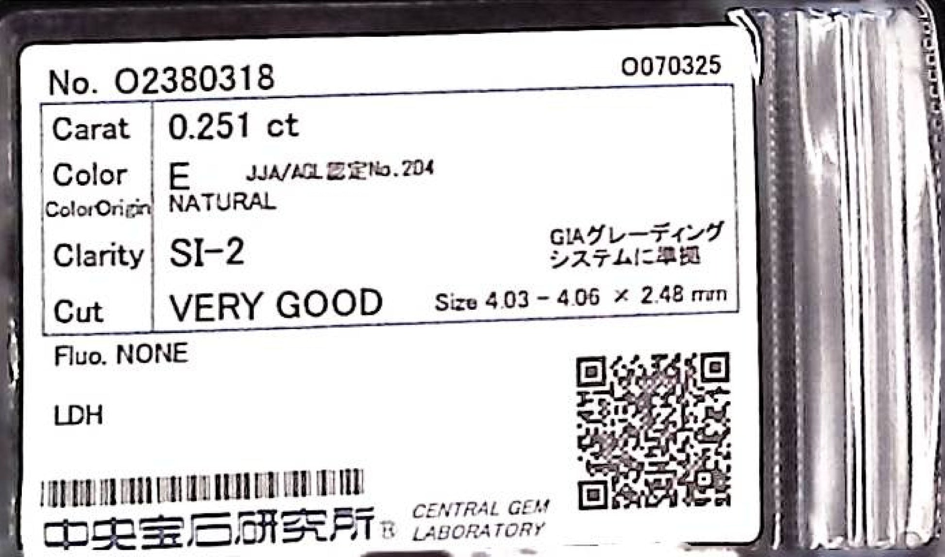 0.251ct E SI-2 VERY GOOD/VG/GD NONE NATURAL 4.03-4.06X2.48mm LDH Loose Diamond