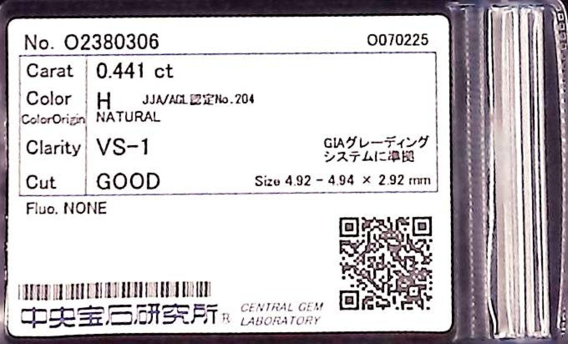 0.441ct H VS-1 GOOD/GD/GD NONE NATURAL 4.92-4.94X2.92mm Loose Diamond