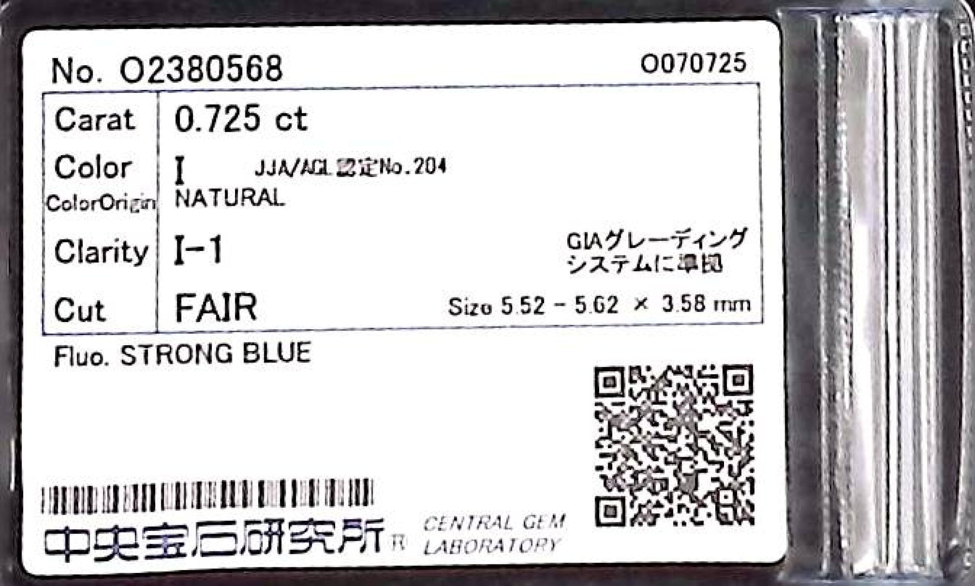 0.725ct I I-1 FAIR/GOLD/GOLD STRONG BLUE NATURAL 5.52-5.62X3.58mm Loose Diamond