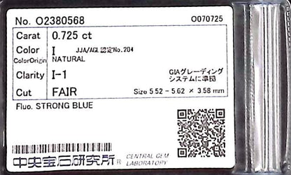 0.725ct I I-1 FAIR/GOLD/GOLD STRONG BLUE NATURAL 5.52-5.62X3.58mm Loose Diamond