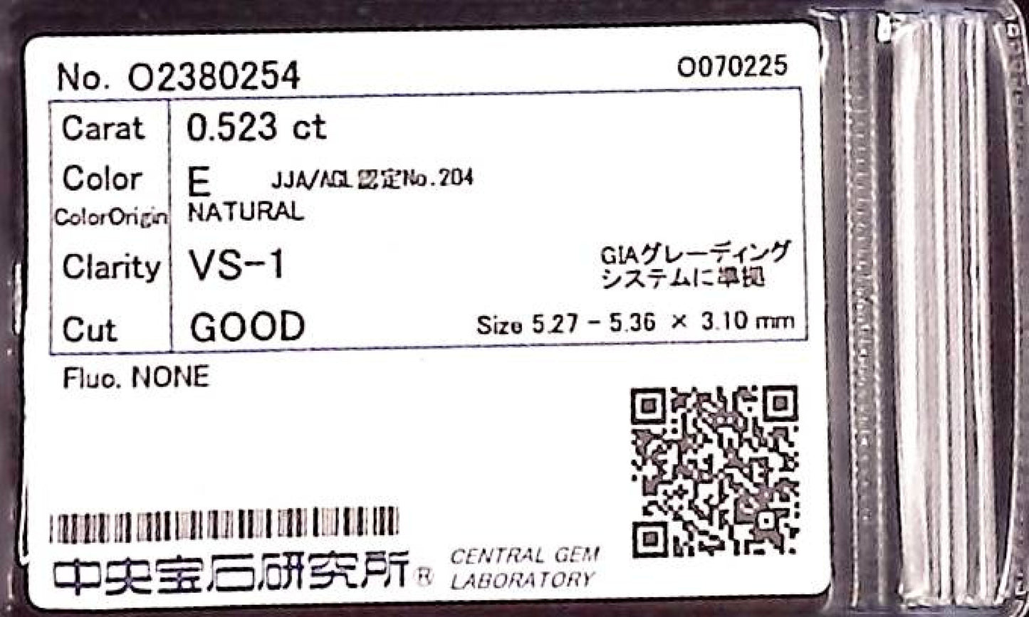 0.523ct E VS-1 GOOD/GD/FR NONE NATURAL 5.27-5.36X3.10mm Loose Diamond