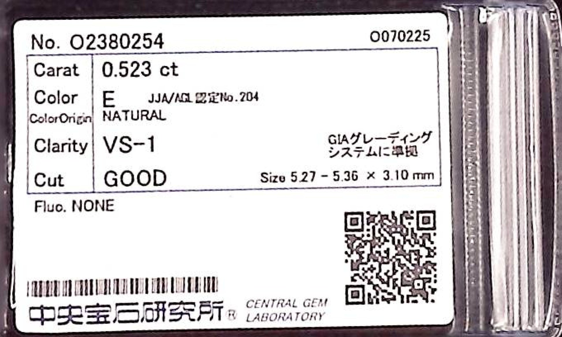 0.523ct E VS-1 GOOD/GD/FR NONE NATURAL 5.27-5.36X3.10mm Loose Diamond