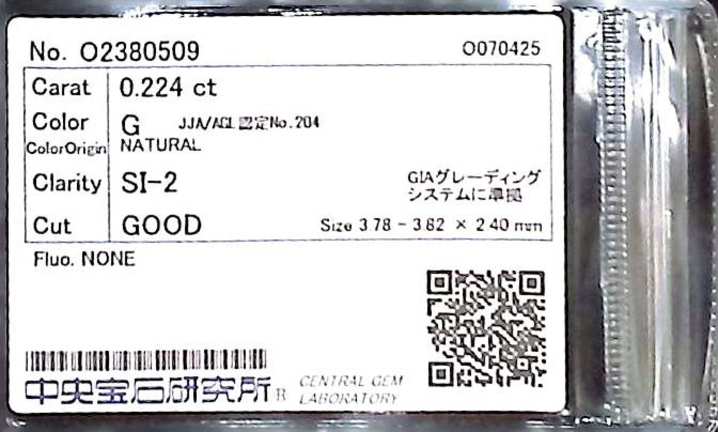 0.224ct G SI-2 GOOD/GD/GD NONE NATURAL 3.78-3.82X2.40mm Loose Diamond