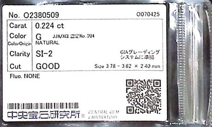 0.224ct G SI-2 GOOD/GD/GD NONE NATURAL 3.78-3.82X2.40mm Loose Diamond