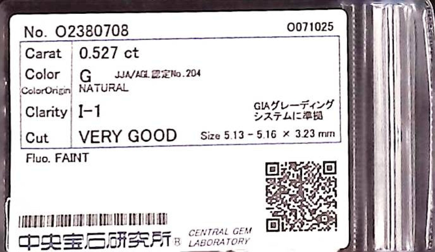 0.527ct G I-1 Very Good/VG/VG Fine Natural 5.13-5.16 x 3.23mm Loose Diamond