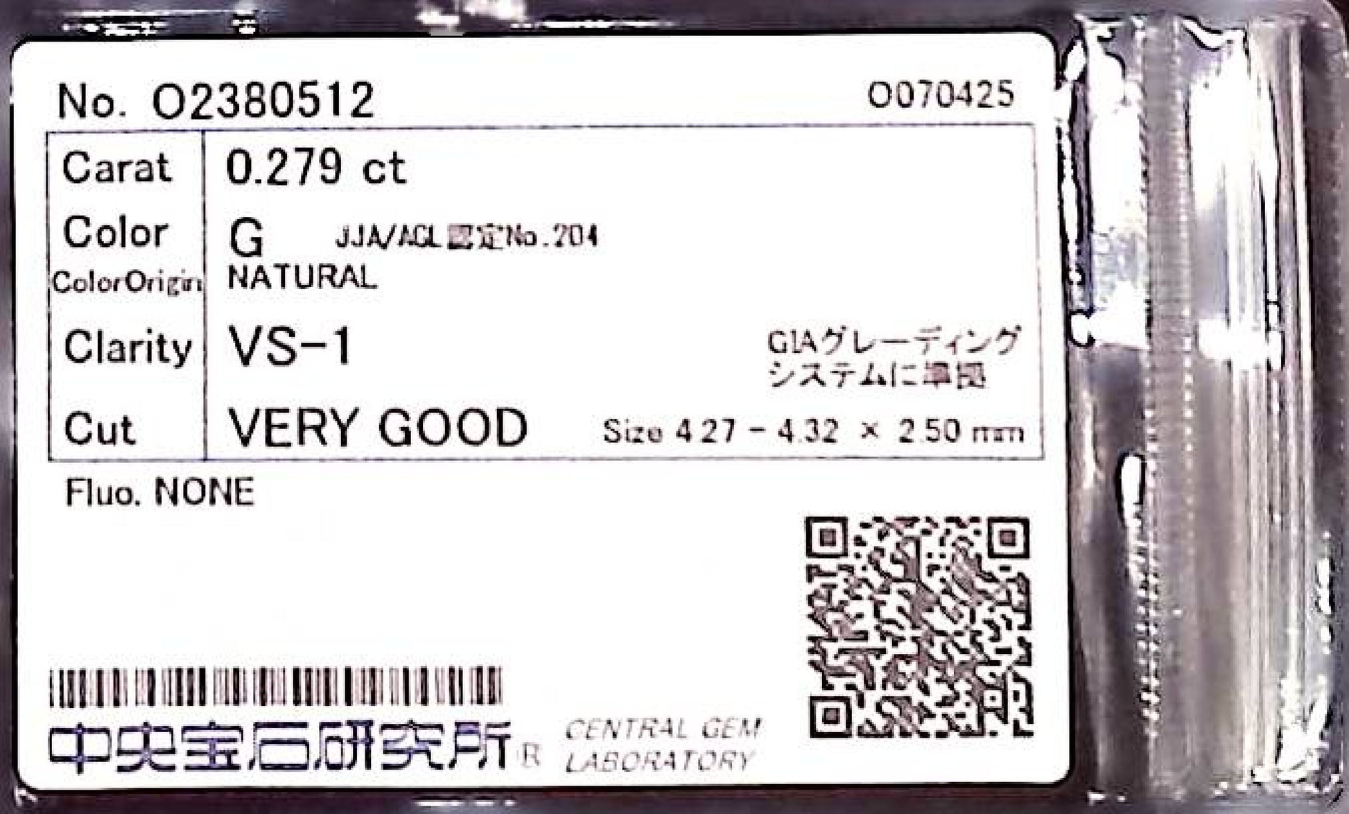 0.279ct G VS-1 Very Good/GD/GD None Natural 4.27-4.32x2.50mm Loose Diamond