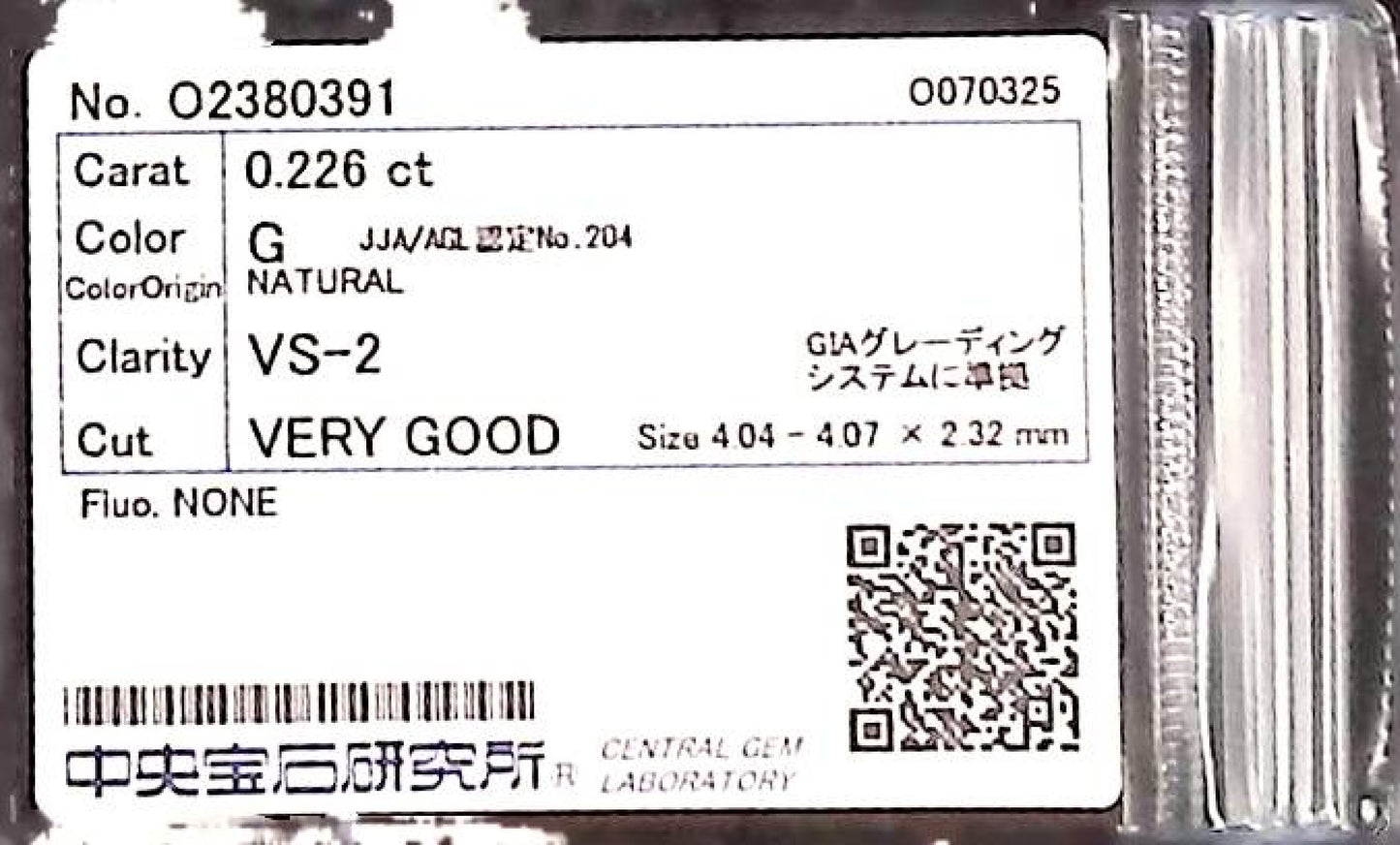 0.226ct G VS-2 Very Good/GD/GD None Natural 4.04-4.07 x 2.32mm Diamond Loose Stone
