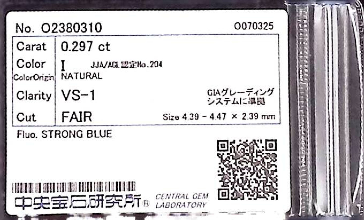 0.297ct I VS-1 FAIR/GD/FR STRONG BLUE NATURAL 4.39-4.47X2.39mm Loose Diamond