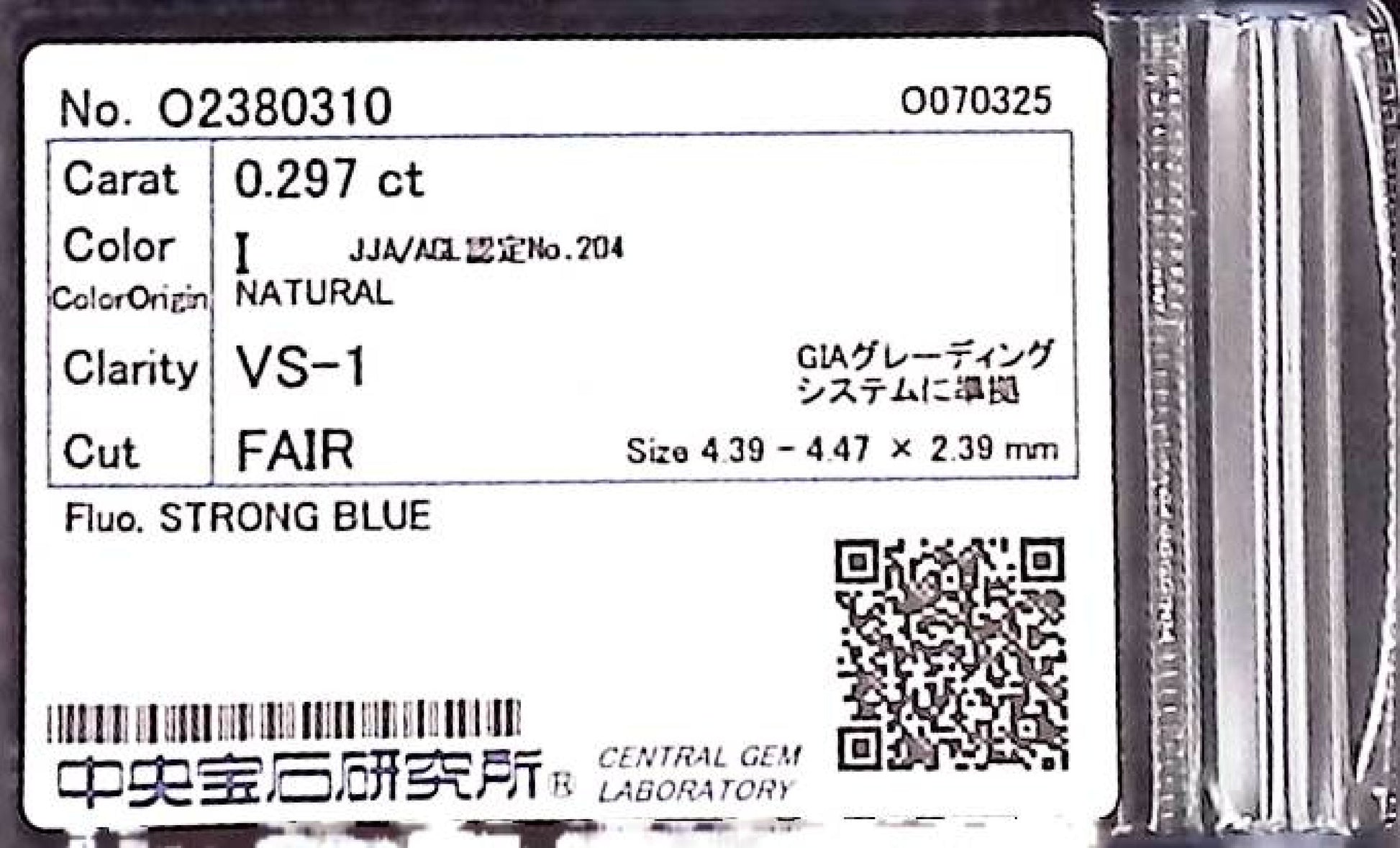 0.297ct I VS-1 FAIR/GD/FR STRONG BLUE NATURAL 4.39-4.47X2.39mm Loose Diamond