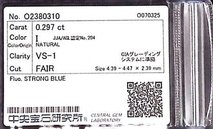 0.297ct I VS-1 FAIR/GD/FR STRONG BLUE NATURAL 4.39-4.47X2.39mm Loose Diamond