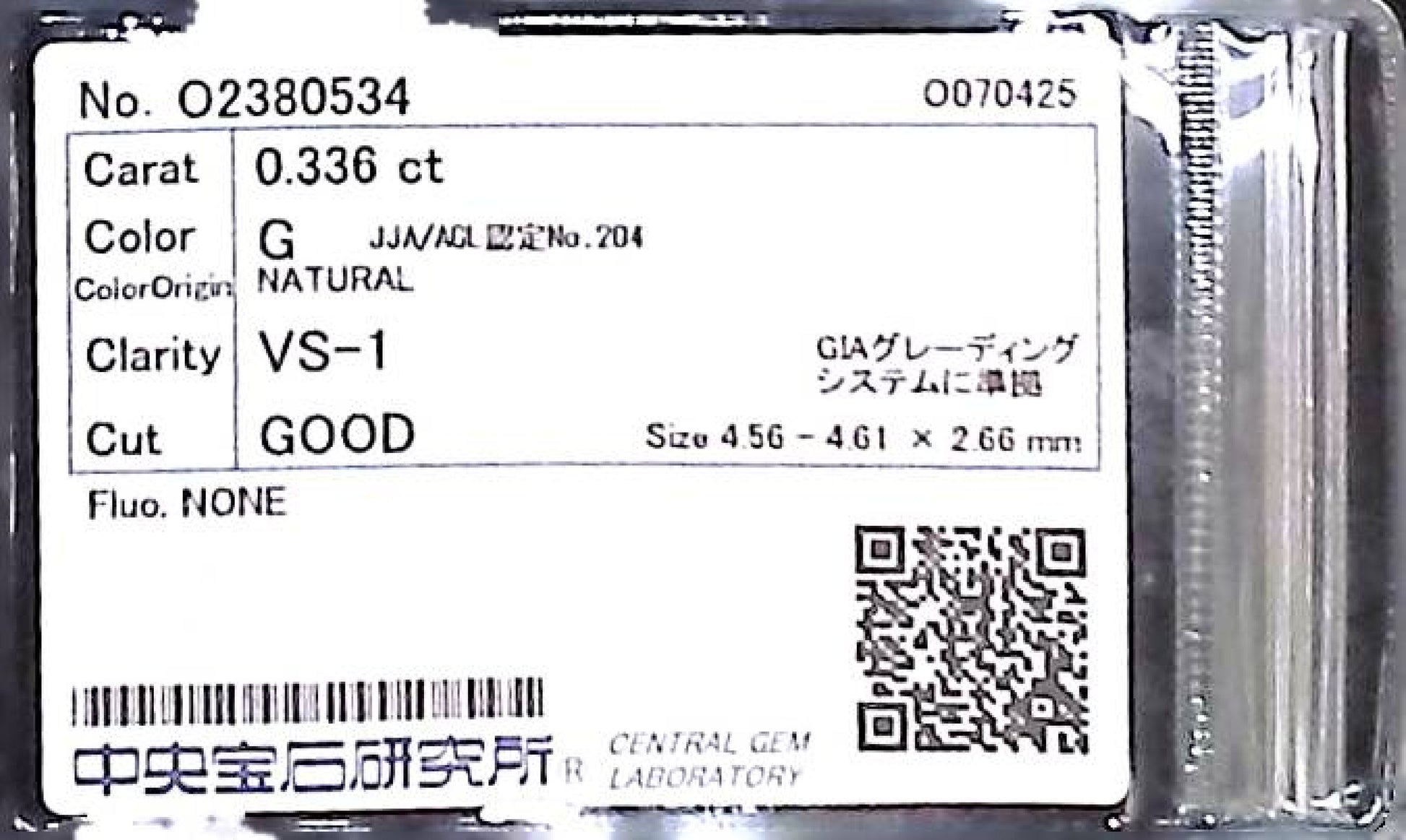 0.336ct G VS-1 GOOD/GD/GD NONE NATURAL 4.56-4.61X2.66mm Loose Diamond