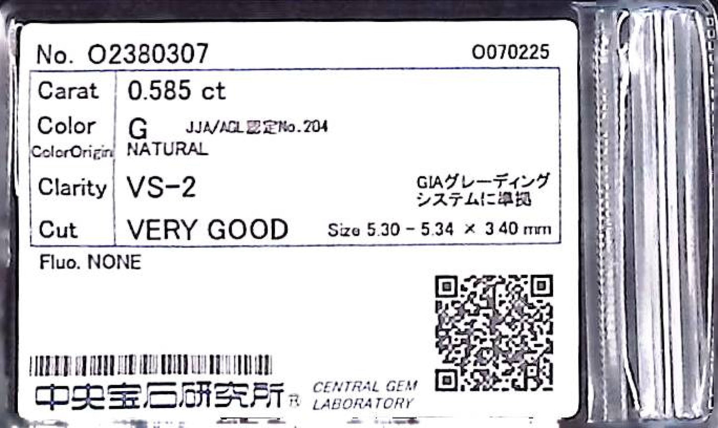 0.585ct G VS-2 Very Good/GD/GD None Natural 5.30-5.34x3.40mm Loose Diamond