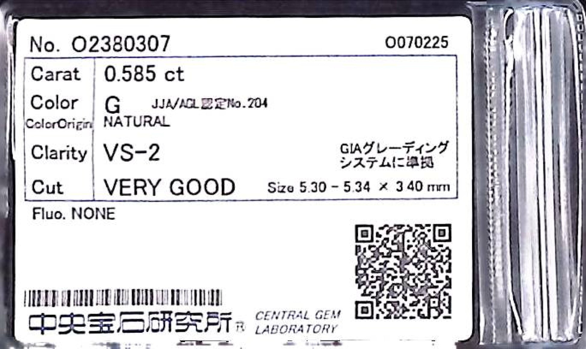 0.585ct G VS-2 Very Good/GD/GD None Natural 5.30-5.34x3.40mm Loose Diamond