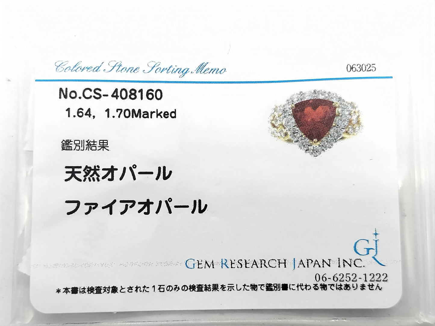 FOP 1.64ct D 1.70ct K18/Pt900 9.0g Ring 