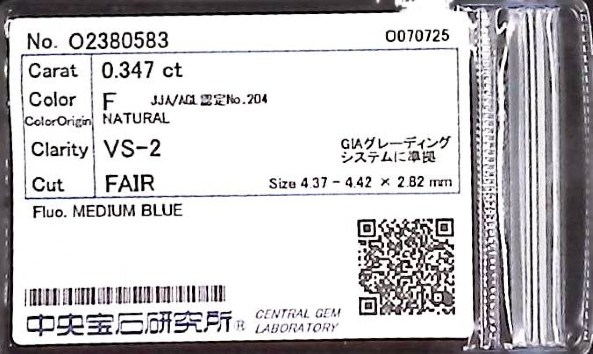 0.347ct F VS-2 FAIR/GD/FR MEDIUM BLUE NATURAL 4.37-4.42X2.82mm Loose Diamond