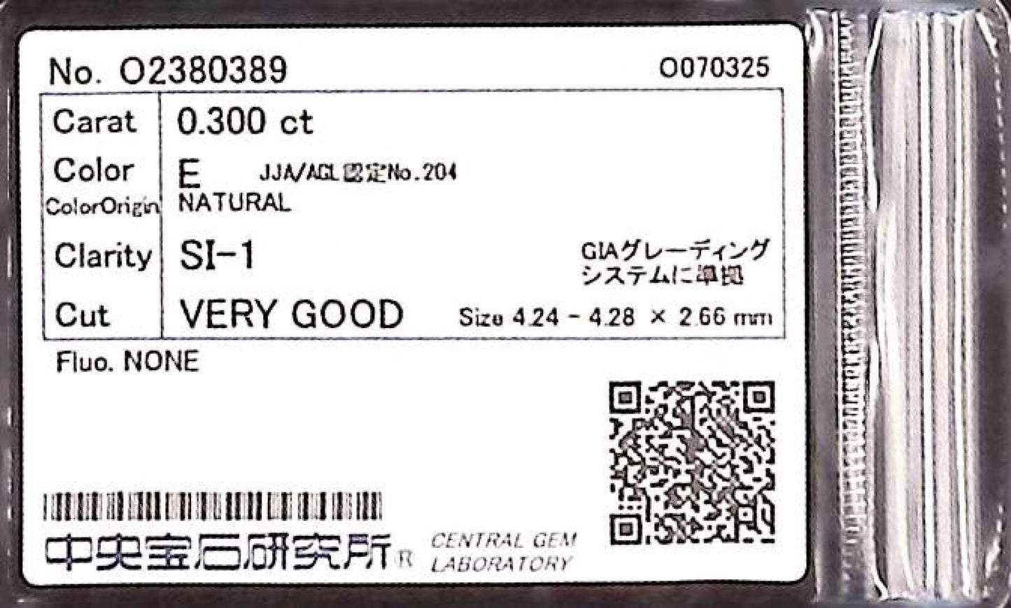 0.300ct E SI-1 VERY GOOD/GD/GD NONE NATURAL 4.24-4.28X2.66mm Loose Diamond