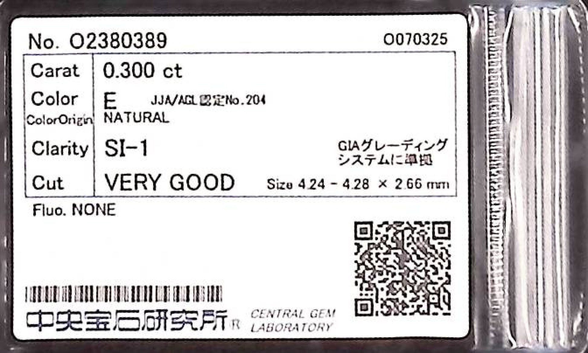 0.300ct E SI-1 VERY GOOD/GD/GD NONE NATURAL 4.24-4.28X2.66mm Loose Diamond