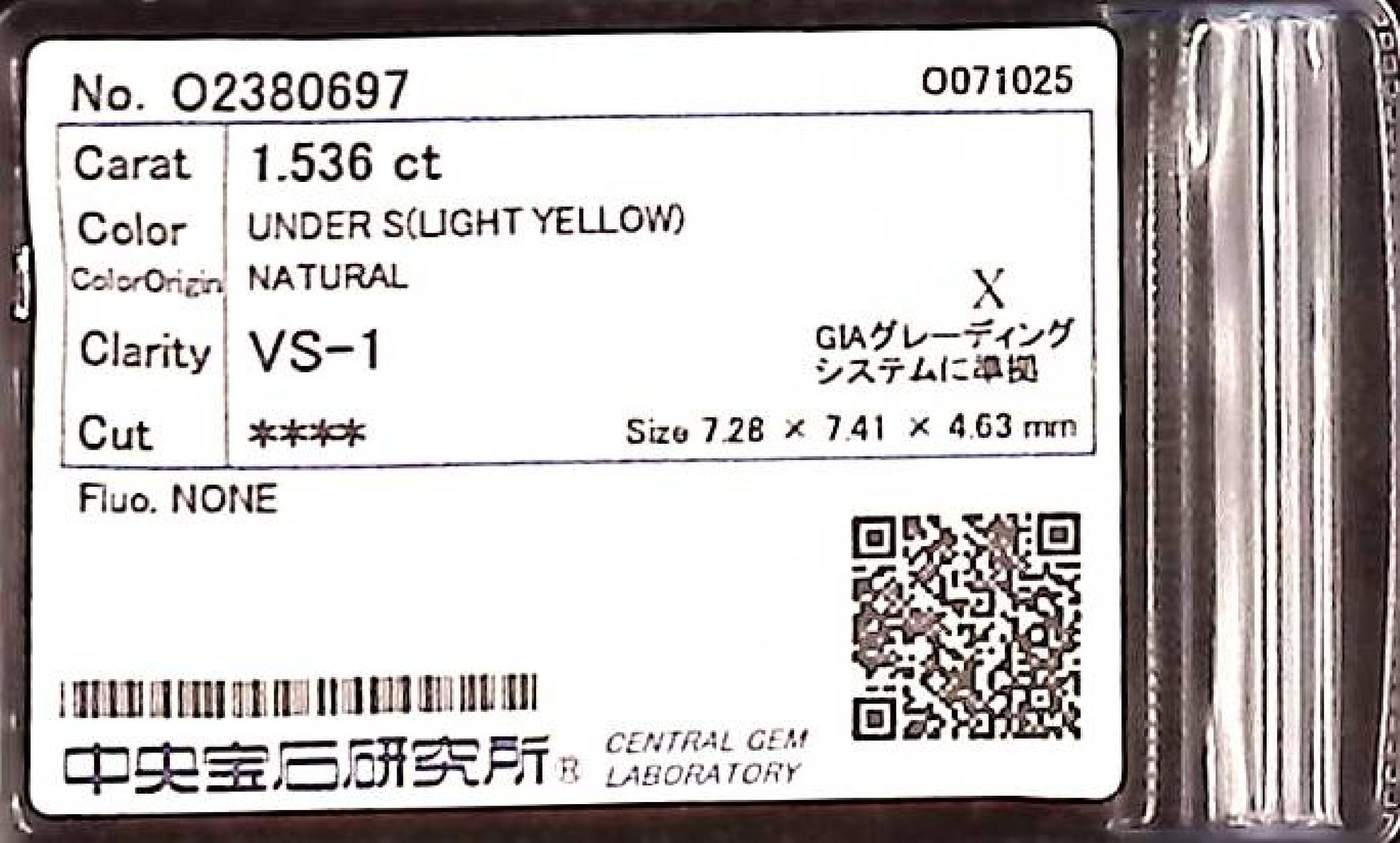 1.536ct UNDER S) LIGHT YELLOW VS-1 ****/GD/GD NONE NATURAL 7.28-7.41X4.63mm X Diamond Loose