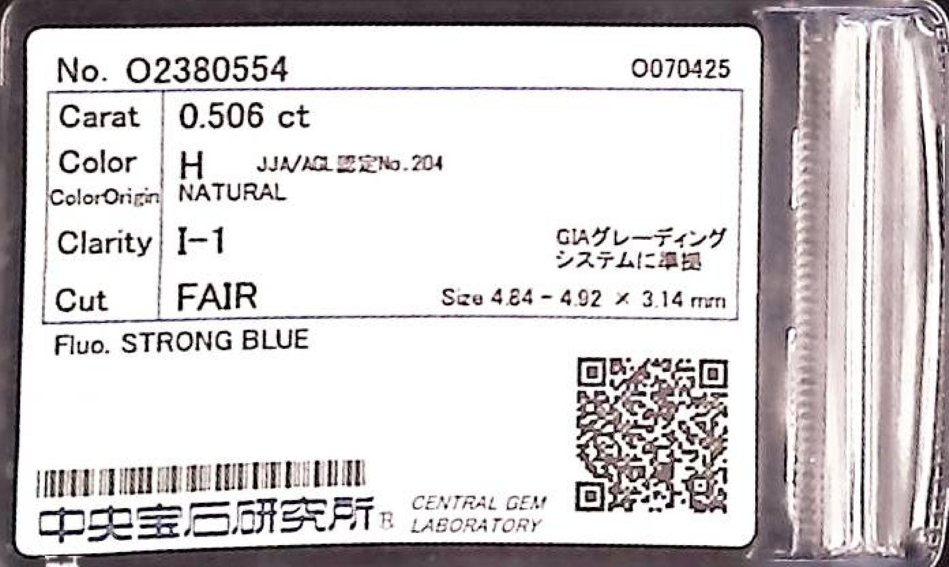 0.506ct H I-1 FAIR/GD/FR STRONG BLUE NATURAL 4.84-4.92X3.14mm Loose Diamond