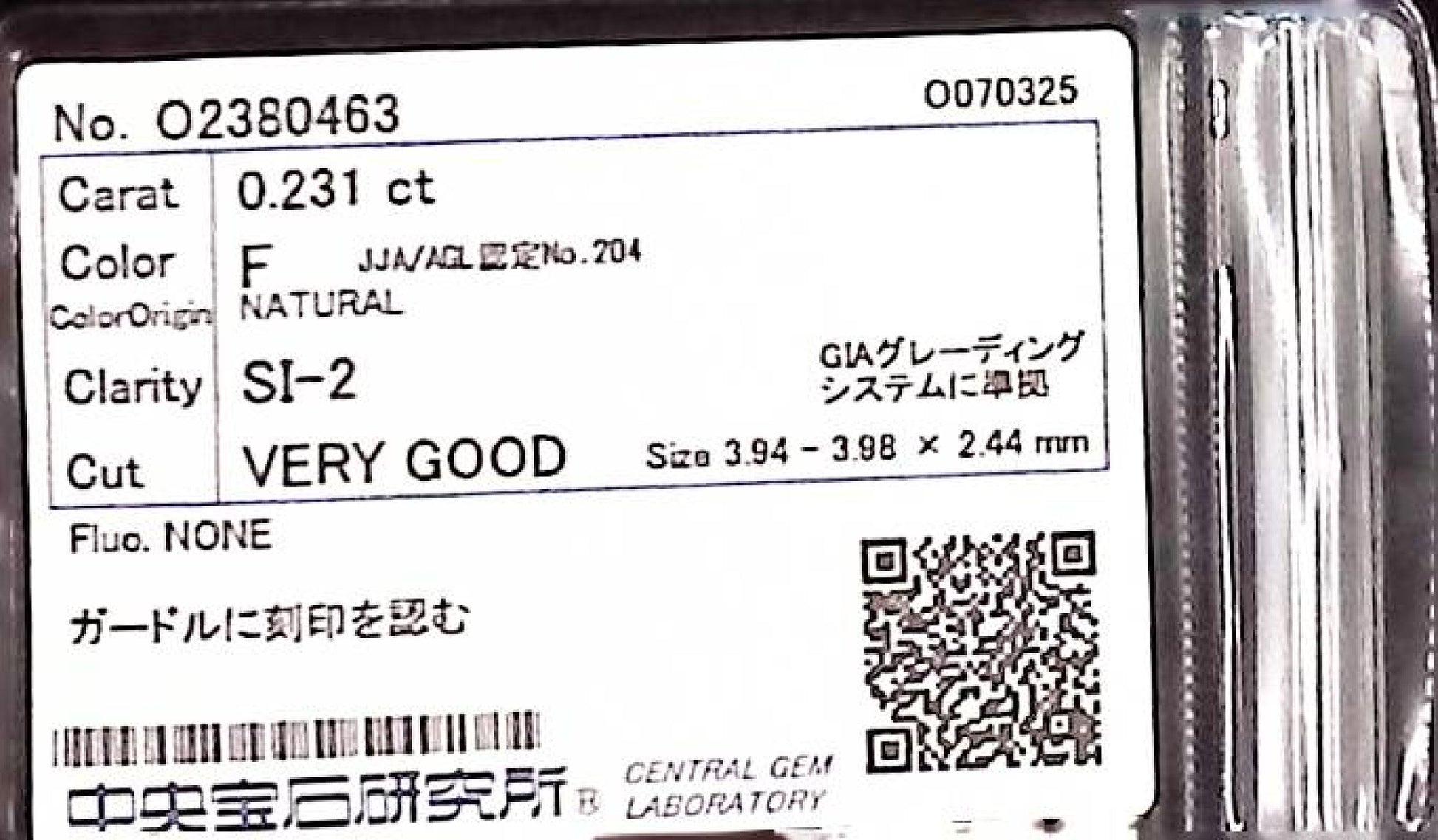 0.231ct F SI-2 VERY GOOD/VG/VG NONE NATURAL 3.94-3.98X2.44mm Girdle engraved Diamond Loose