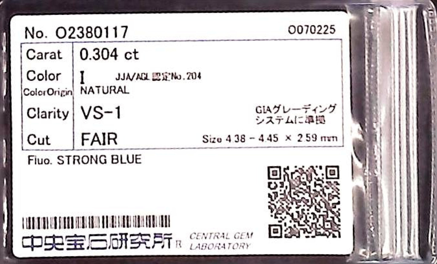 0.304ct I VS-1 FAIR/GD/FR STRONG BLUE NATURAL 4.38-4.45X2.59mm Loose Diamond
