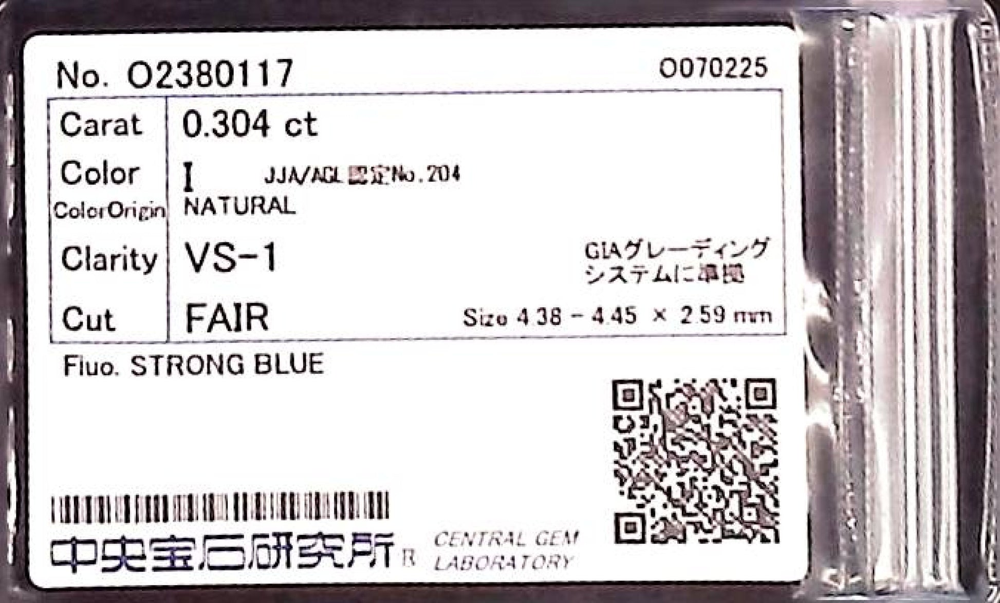 0.304ct I VS-1 FAIR/GD/FR STRONG BLUE NATURAL 4.38-4.45X2.59mm Loose Diamond