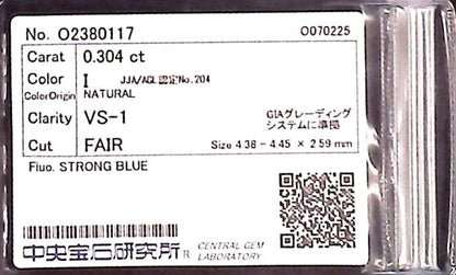 0.304ct I VS-1 FAIR/GD/FR STRONG BLUE NATURAL 4.38-4.45X2.59mm Loose Diamond