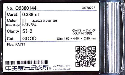 0.388ct H SI-2 GOOD/GD/GD FAINT NATURAL 4.63-4.69X2.89mm Loose Diamond