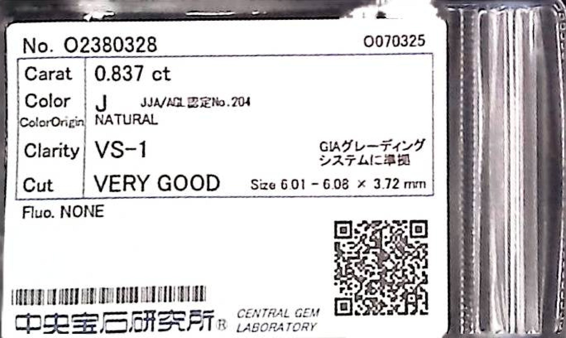 0.837ct J VS-1 VERY GOOD/VG/GD NONE NATURAL 6.01-6.08X3.72mm Loose Diamond