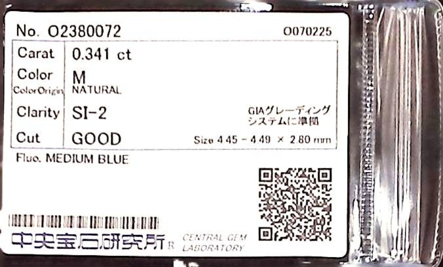 0.341ct M SI-2 GOOD/GD/GD MEDIUM BLUE NATURAL 4.45-4.49X2.80mm Loose Diamond