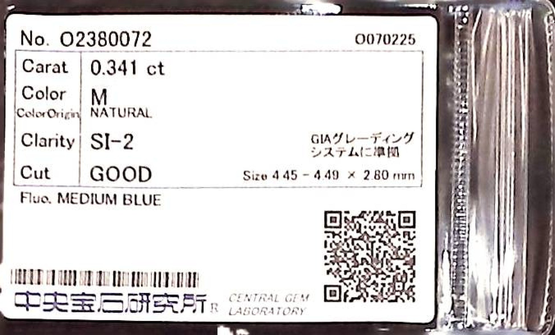 0.341ct M SI-2 GOOD/GD/GD MEDIUM BLUE NATURAL 4.45-4.49X2.80mm Loose Diamond