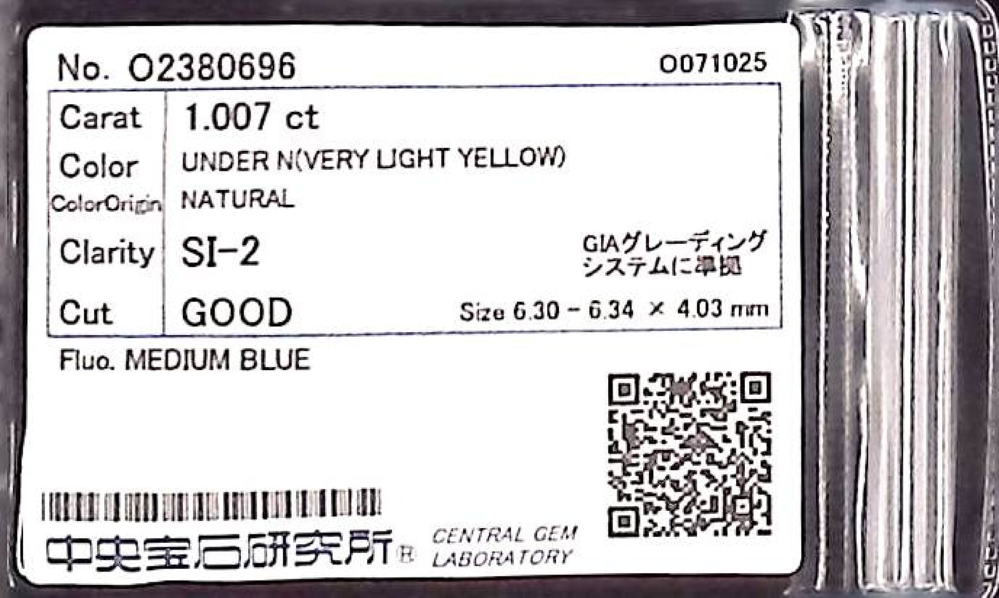 1.007ct UNDER N)VERY LIGHT YELLOW SI-2 GOOD/GD/VG MEDIUM BLUE NATURAL 6.30-6.34X4.03mm Loose Diamond