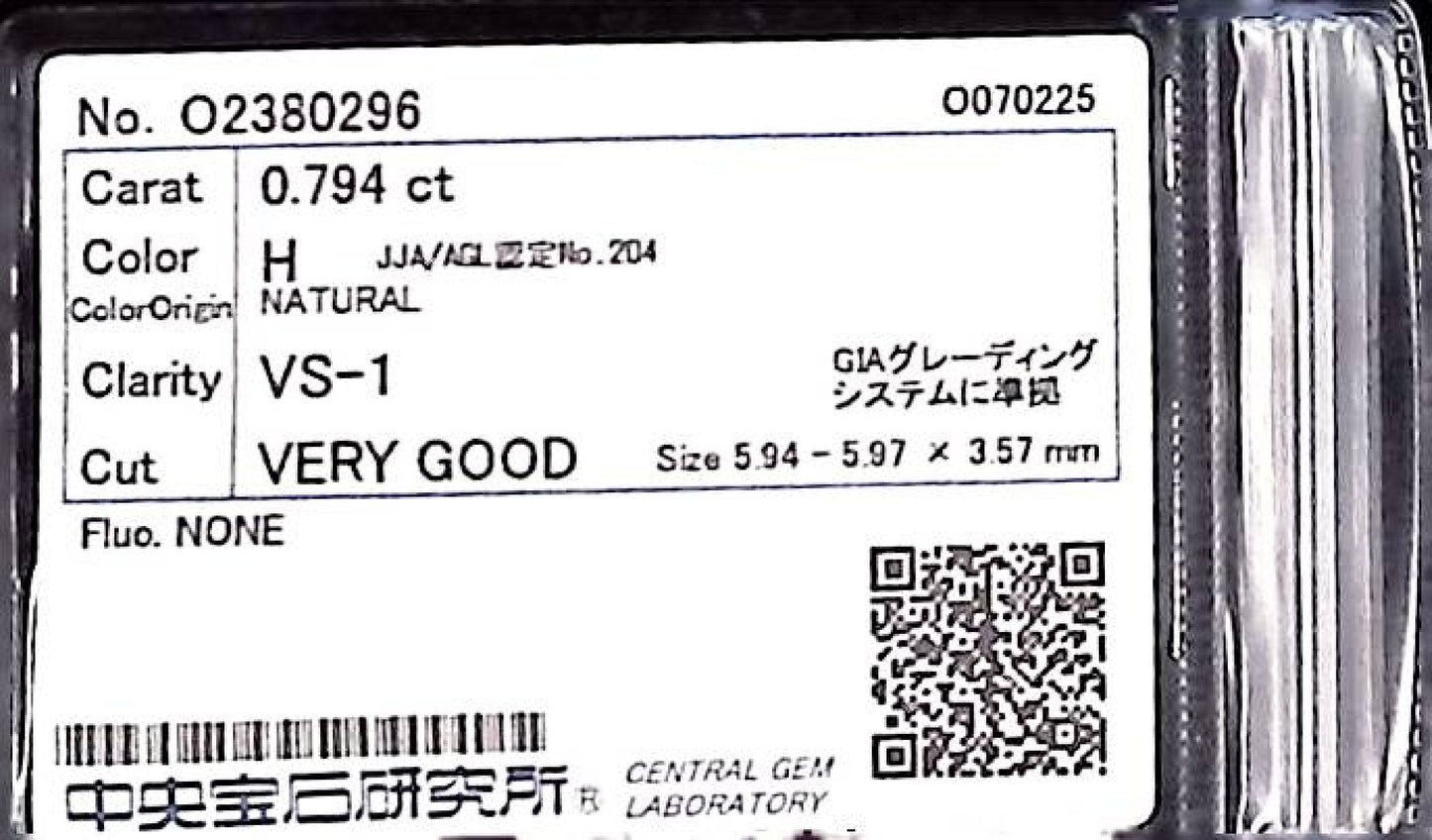 0.794ct H VS-1 VERY GOOD/VG/GD NONE NATURAL 5.94-5.97X3.57mm Loose Diamond