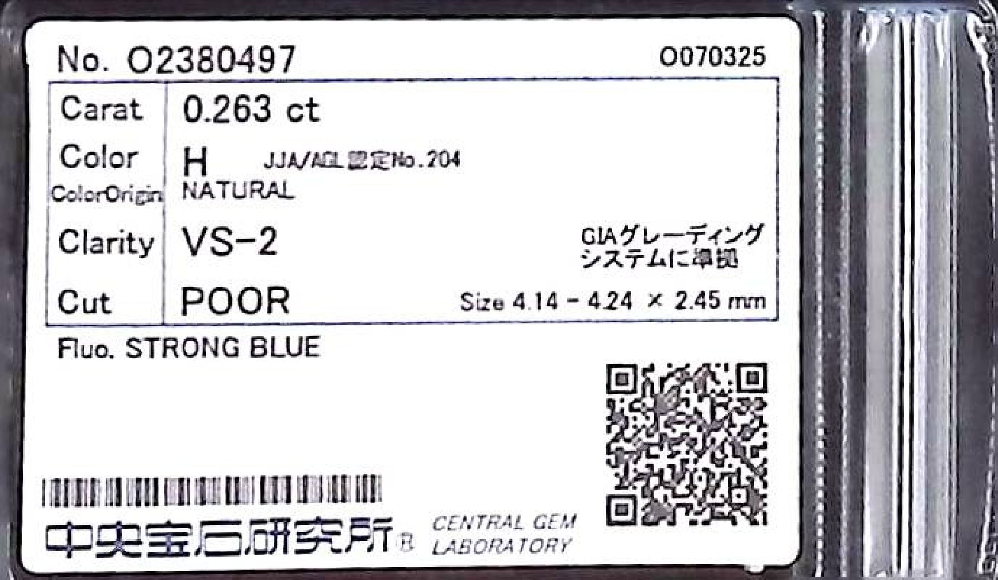 0.263ct H VS-2 POOR/GD/PR STRONG BLUE NATURAL 4.14-4.24X2.45mm Loose Diamond