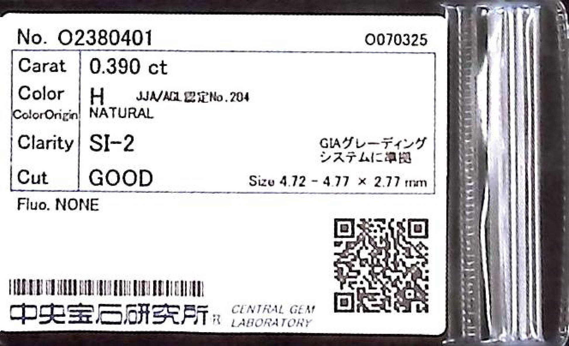 0.390ct H SI-2 GOOD/GD/GD NONE NATURAL 4.72-4.77X2.77mm Loose Diamond