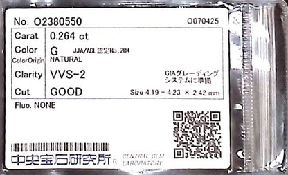 0.264ct G VVS-2 GOOD/VG/GD NONE NATURAL 4.19-4.23X2.42mm Loose Diamond
