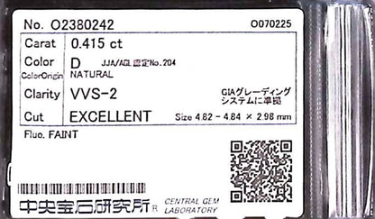 0.415ct D VVS-2 EXCELLENT/VG/VG FAINT NATURAL 4.82-4.84X2.98mm Loose Diamond