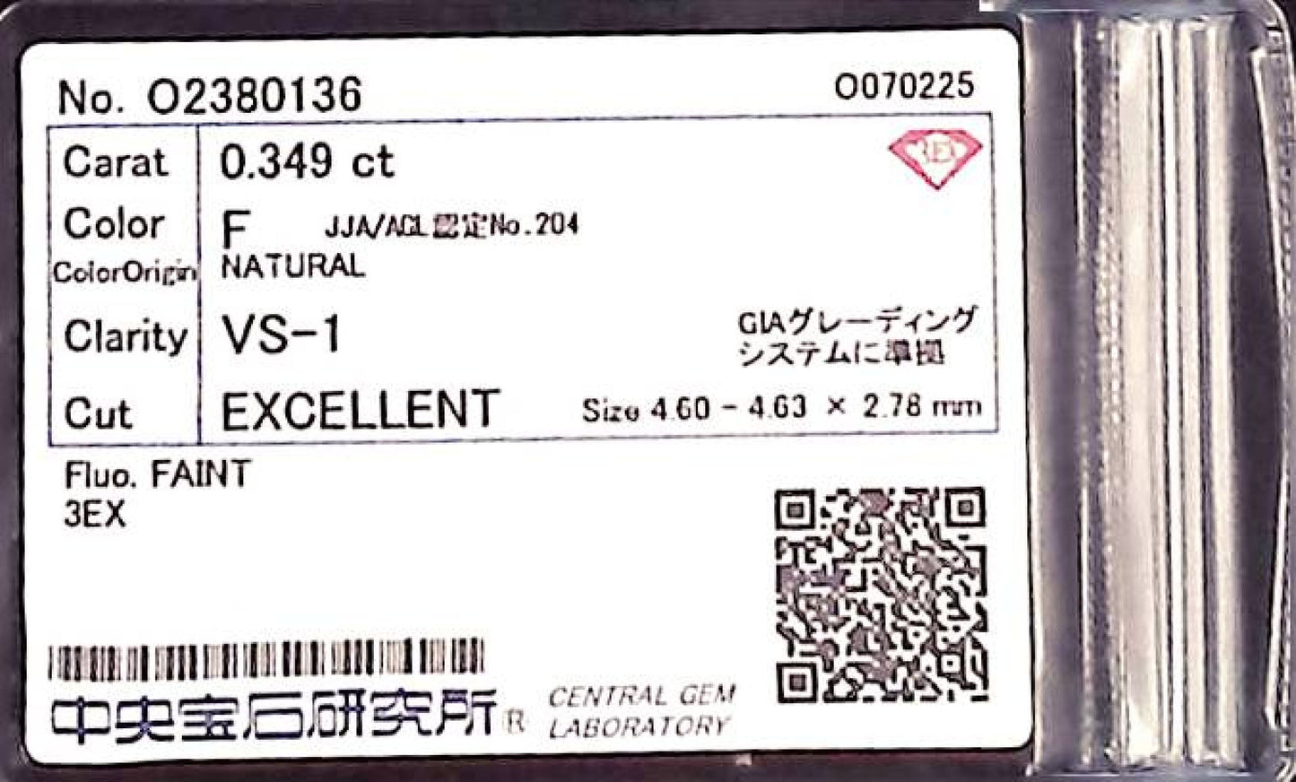 0.349ct F VS-1 EXCELLENT/EX/EX 3EX FAINT NATURAL 4.60-4.63X2.78mm Loose Diamond