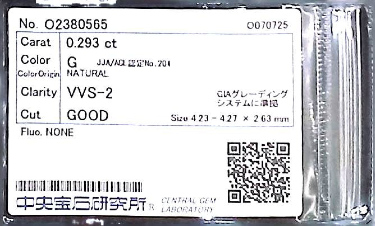 0.293ct G VVS-2 GOOD/GD/GD NONE NATURAL 4.23-4.27X2.63mm Loose Diamond