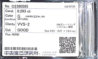 0.293ct G VVS-2 GOOD/GD/GD NONE NATURAL 4.23-4.27X2.63mm Loose Diamond