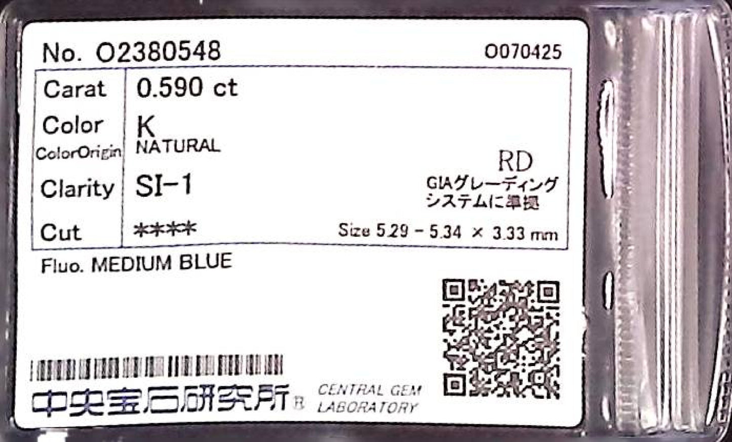 0.590ct K SI-1 ****/GD/GD MEDIUM BLUE NATURAL 5.29-5.34X3.33mm RD Loose Diamond