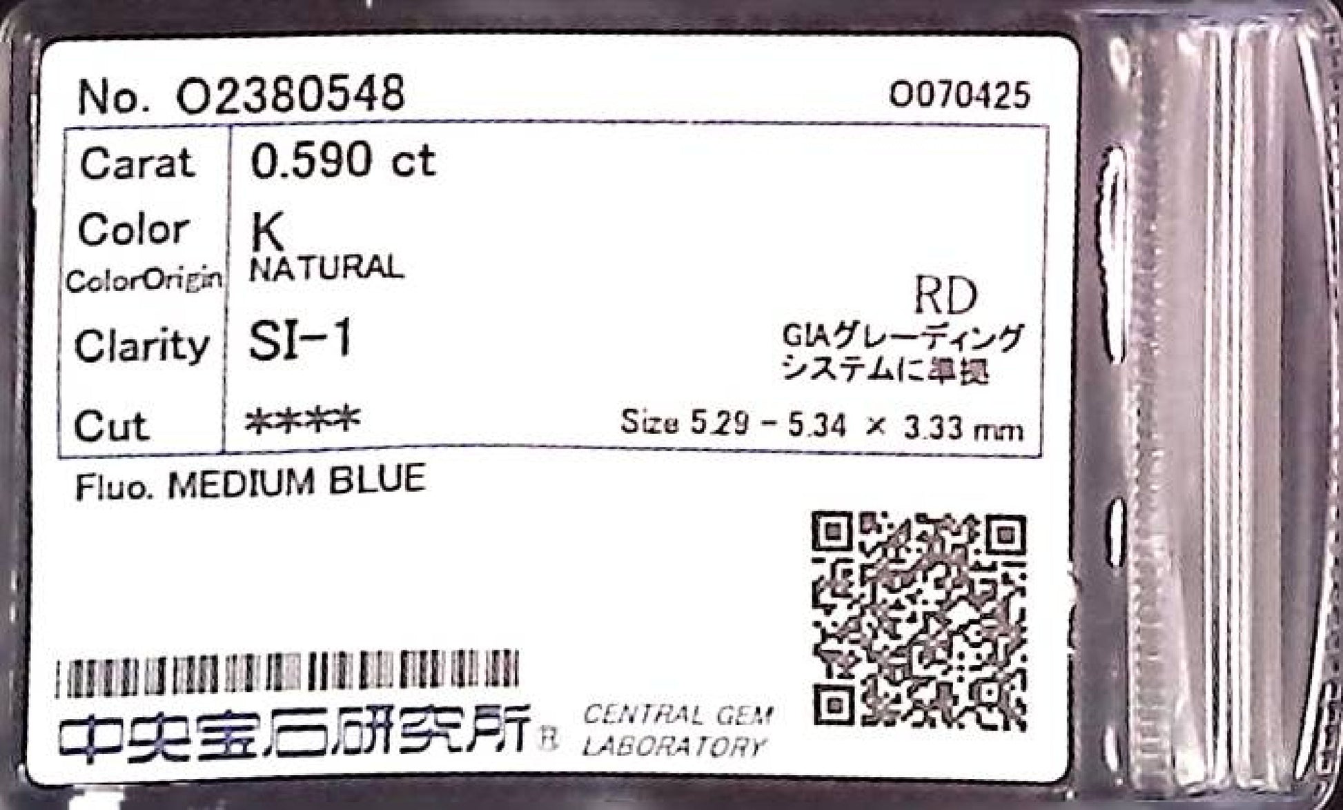 0.590ct K SI-1 ****/GD/GD MEDIUM BLUE NATURAL 5.29-5.34X3.33mm RD Loose Diamond