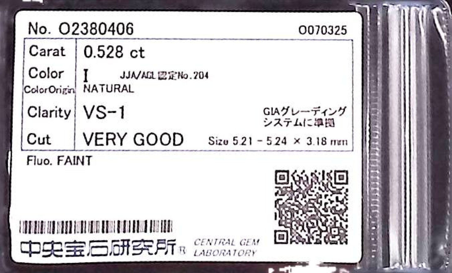 0.528ct I VS-1 VERY GOOD/VG/GD FAINT NATURAL 5.21-5.24X3.18mm Loose Diamond