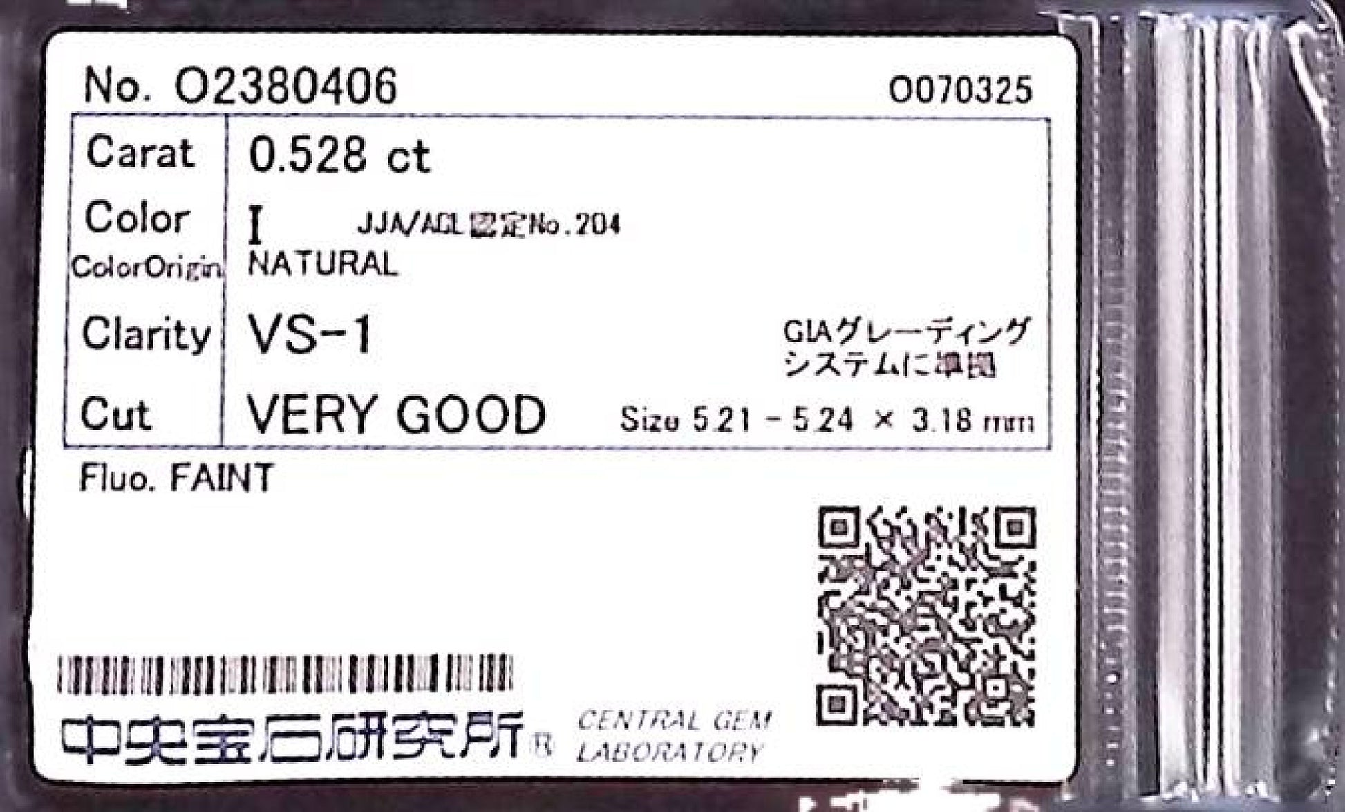 0.528ct I VS-1 VERY GOOD/VG/GD FAINT NATURAL 5.21-5.24X3.18mm Loose Diamond