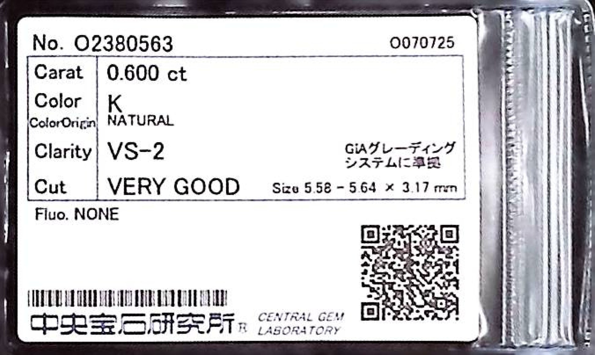 0.600ct K VS-2 VERY GOOD/VG/GD NONE NATURAL 5.58-5.64X3.17mm Loose Diamond