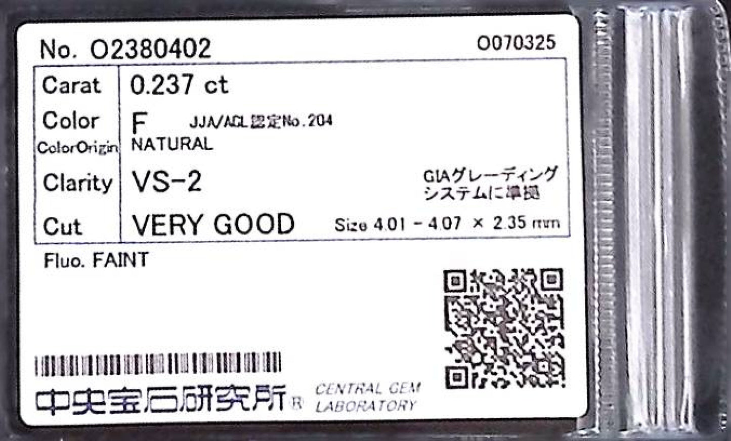 0.237ct F VS-2 VERY GOOD/GD/GD FAINT NATURAL 4.01-4.07X2.35mm Loose Diamond