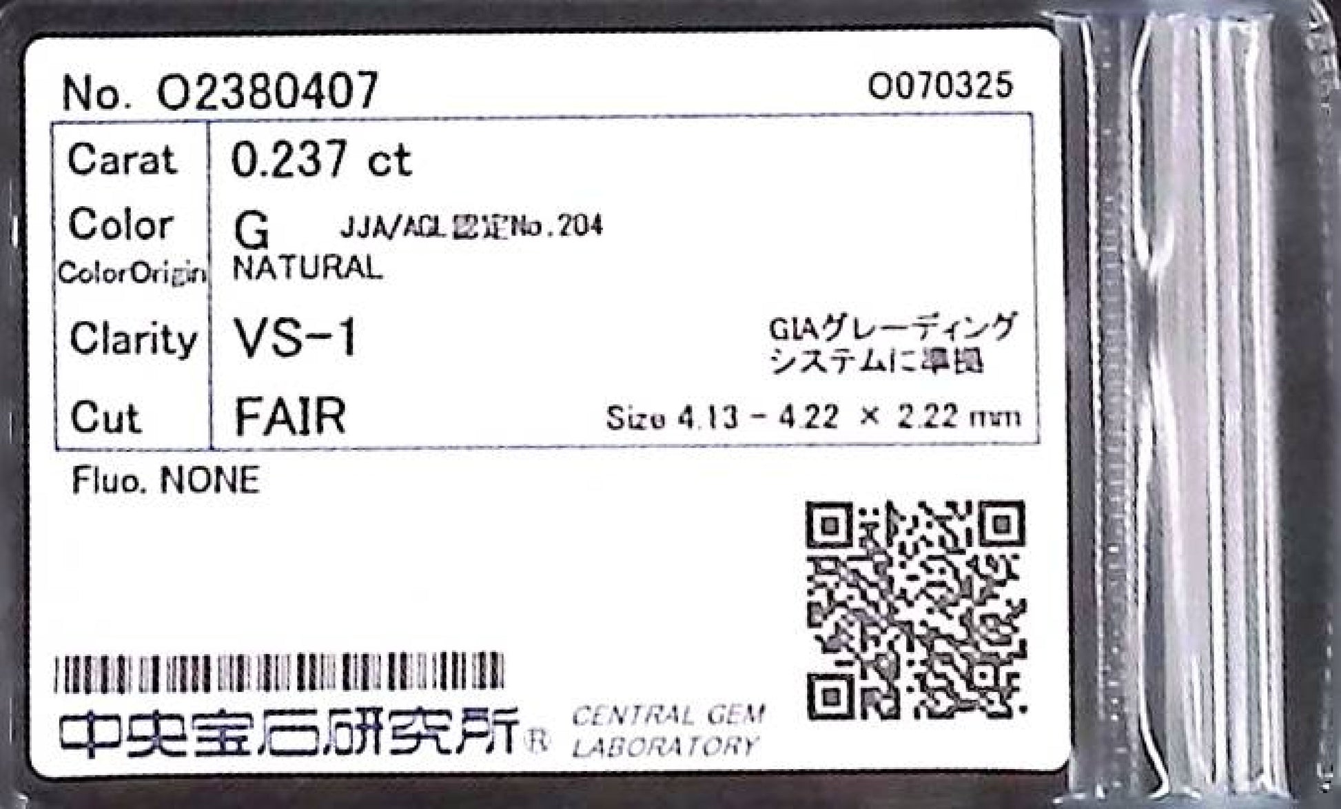 0.237ct G VS-1 FAIR/GD/FR NONE NATURAL 4.13-4.22X2.22mm Loose Diamond