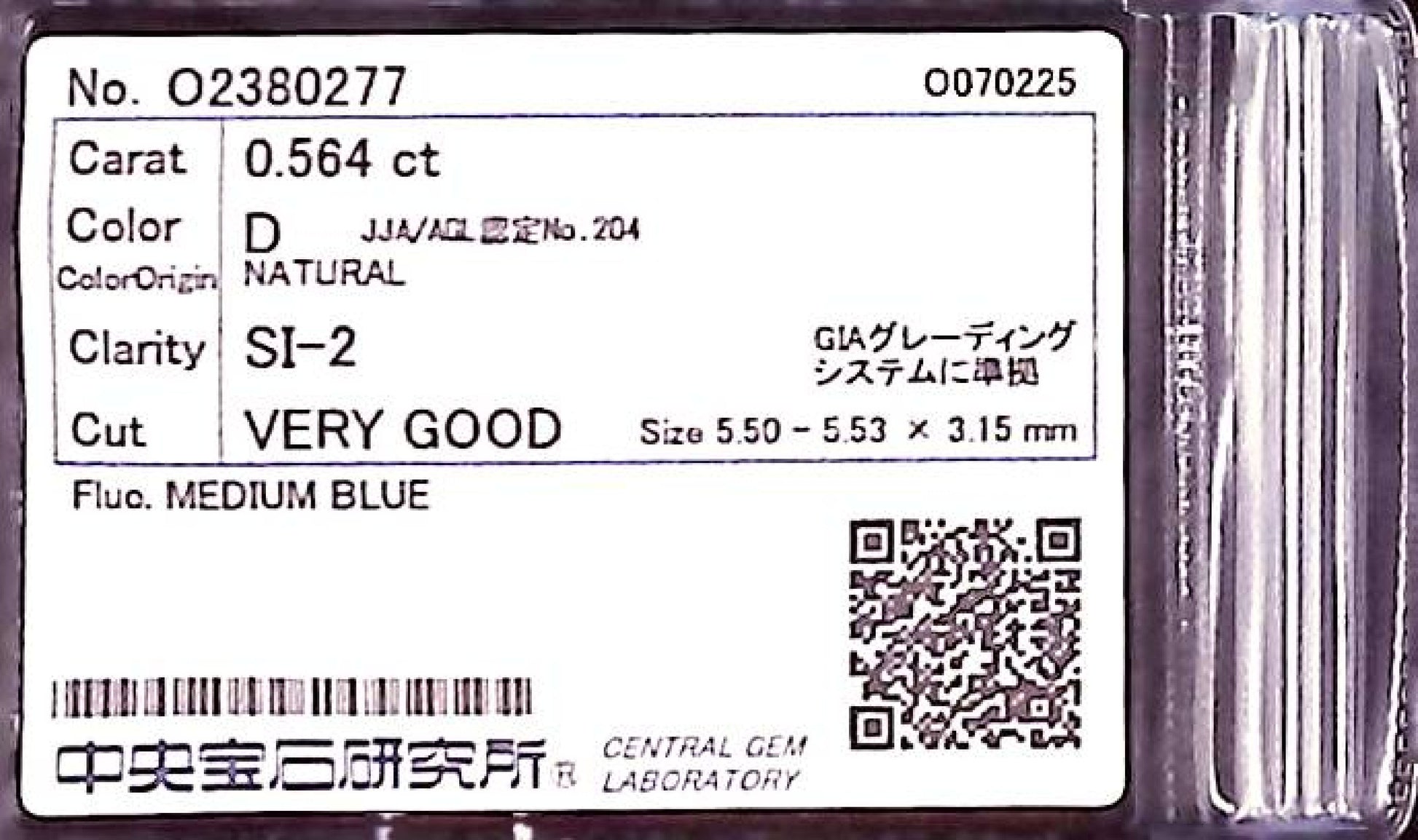 0.564ct D SI-2 VERY GOOD/VG/VG MEDIUM BLUE NATURAL 5.50-5.53X3.15mm Loose Diamond