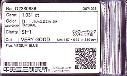 1.031ct D SI-1 VERY GOOD/VG/VG MEDIUM BLUE NATURAL 6.57-6.64X3.93mm Loose Diamond